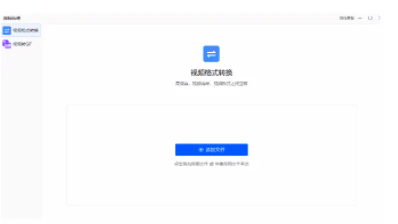 皇冠信用网可以占几成_mov格式怎么转换成mp4皇冠信用网可以占几成?这几种方法你可以试试看