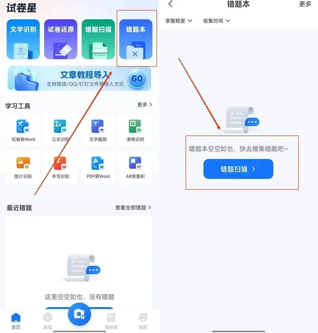 皇冠信用网可以占几成_卷子扫描成电子版?这几种方法可以实现皇冠信用网可以占几成!
