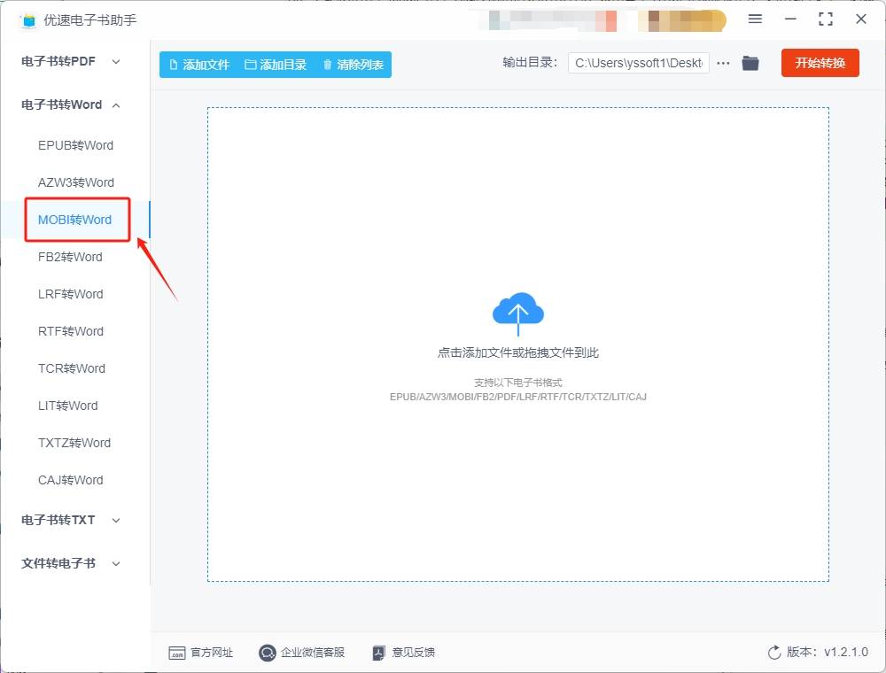 皇冠信用网可以占几成_mobi可以转换pdf吗皇冠信用网可以占几成,怎么转?mobi转换成pdf的几种方法