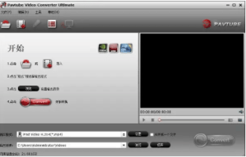 皇冠信用网可以占几成_mov格式怎么转换成mp4皇冠信用网可以占几成?这几种方法你可以试试看