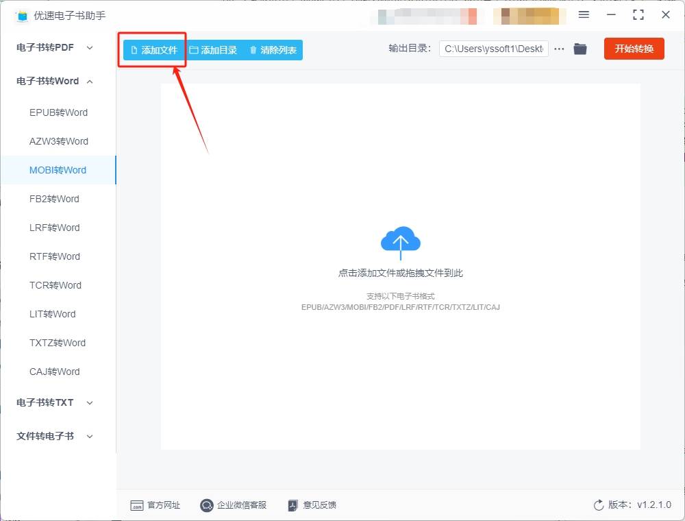 皇冠信用网可以占几成_mobi可以转换pdf吗皇冠信用网可以占几成,怎么转?mobi转换成pdf的几种方法