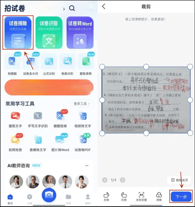 皇冠信用网可以占几成_卷子扫描成电子版?这几种方法可以实现皇冠信用网可以占几成!