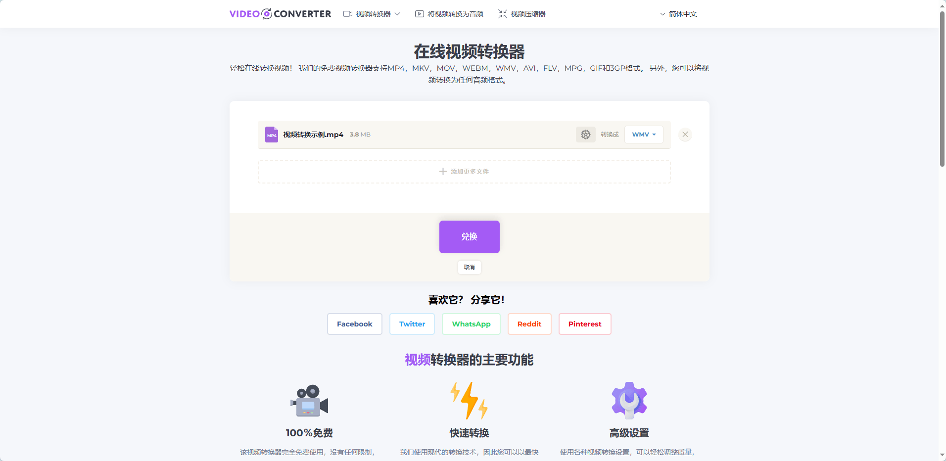 皇冠信用网可以占几成_如何把mp4转换成wmv格式皇冠信用网可以占几成?这几款软件可以帮你