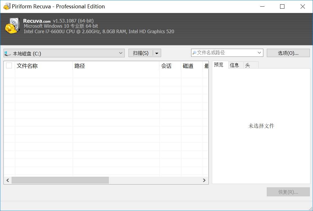 介绍个信用盘网址_U盘数据恢复哪些方法靠谱介绍个信用盘网址?介绍六个切实可行的恢复方法