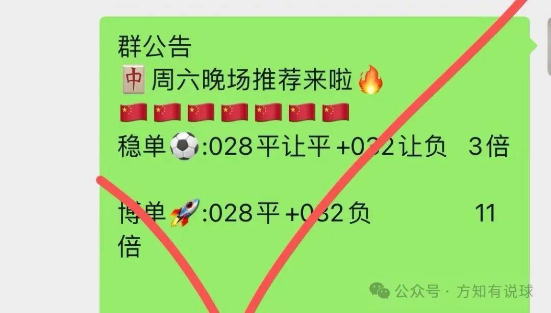 柏林联合VS皇家马德里_德甲:门兴VS柏林联合