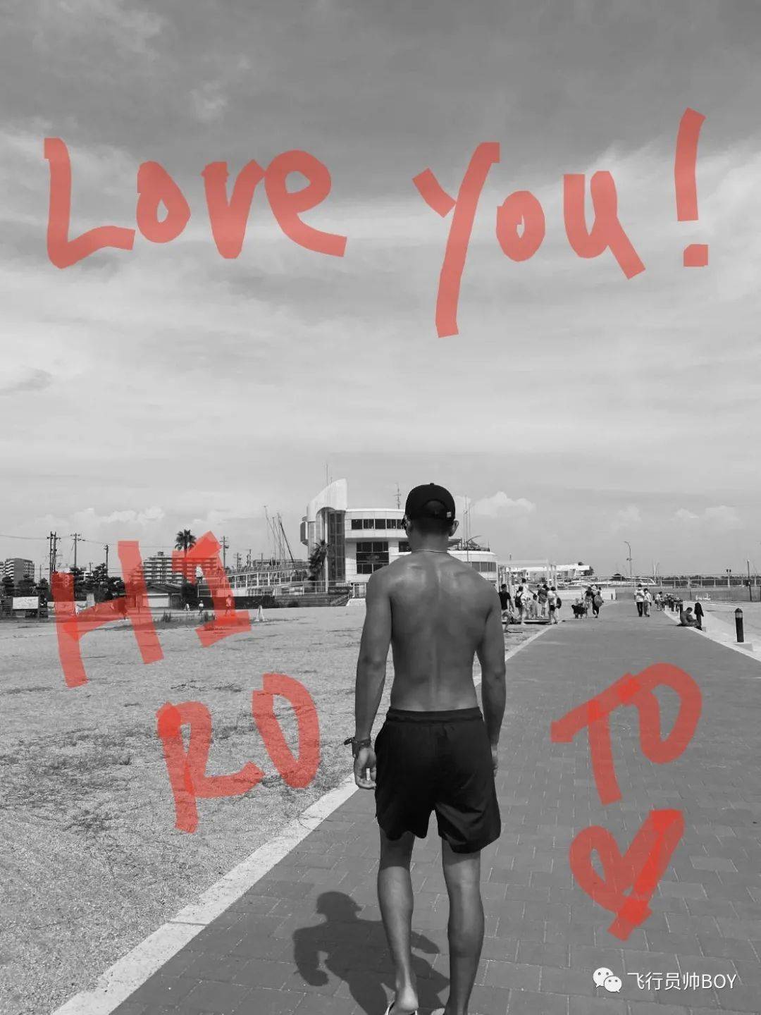 皇冠信用网账号开通_宏翔开通社交账号发身材照皇冠信用网账号开通,粉丝瞬间破万!