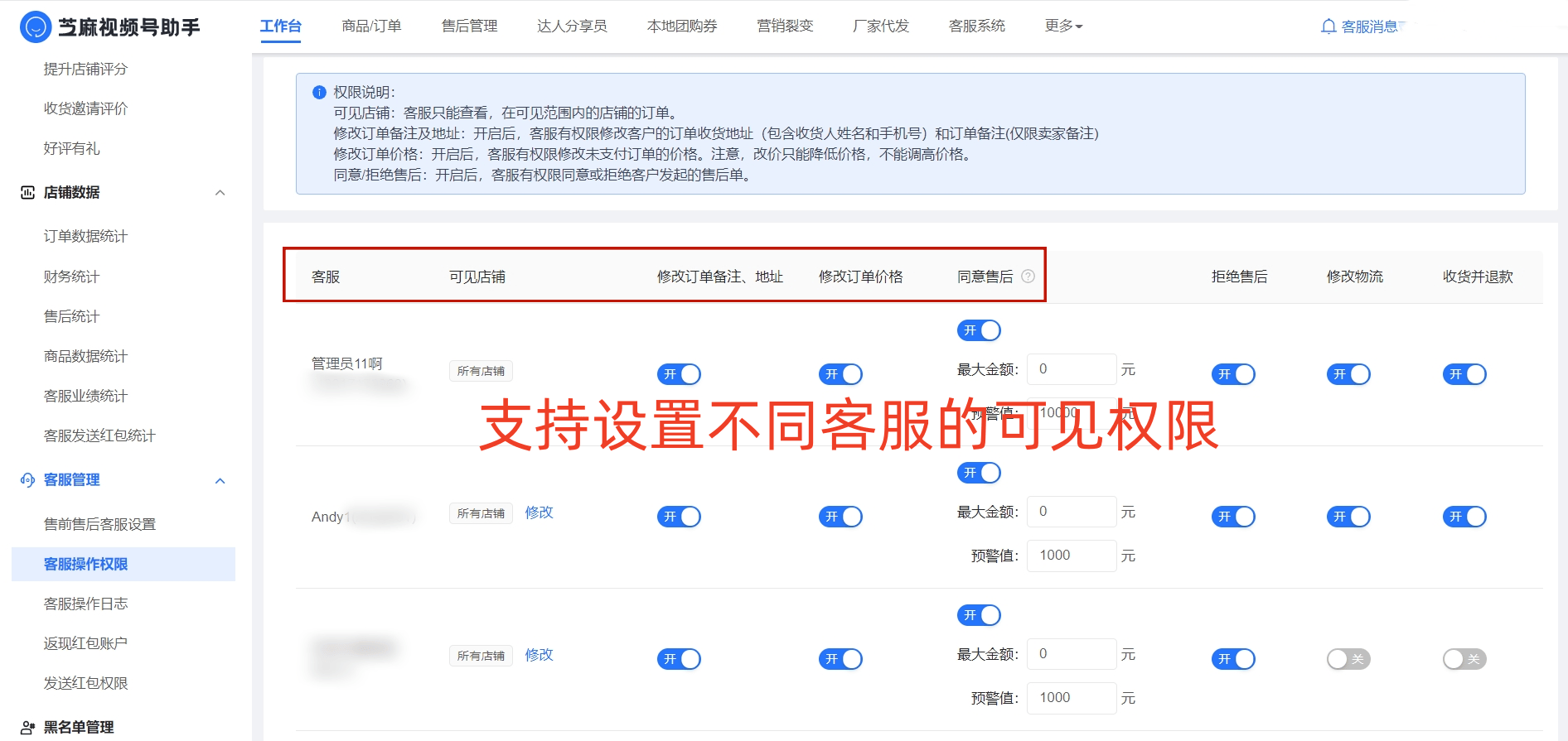 皇冠信用网开号_视频号小店如何账号多开皇冠信用网开号?