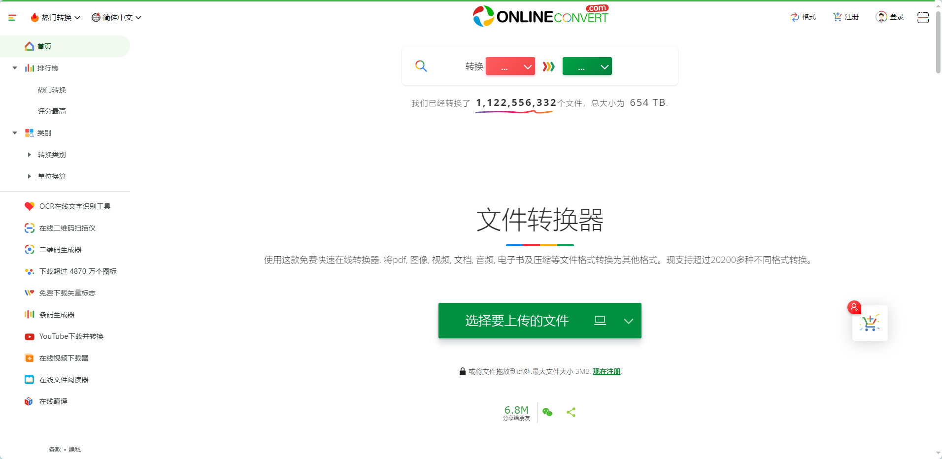 皇冠信用网可以占几成_用什么软件可以把图片转换成PDF格式皇冠信用网可以占几成?这几款推荐给你