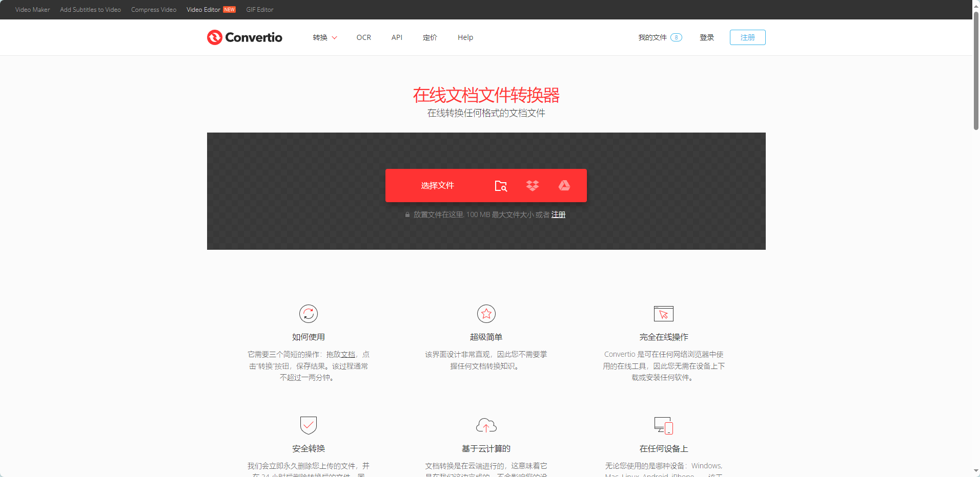 皇冠信用网可以占几成_用什么软件可以把图片转换成PDF格式皇冠信用网可以占几成?这几款推荐给你