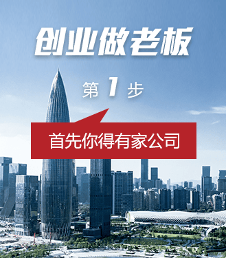 皇冠信用网代理注册_注册资产管理公司代理流程皇冠信用网代理注册,排名股份有限公司注册公司哪家便宜?