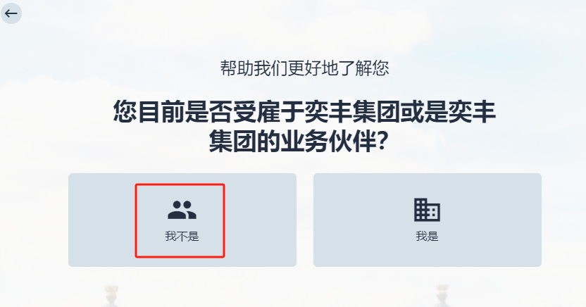 皇冠信用网在线开户_奕丰集团iFAST英国数字银行的在线开户申请教程皇冠信用网在线开户,无需管理费,无最低存款支持