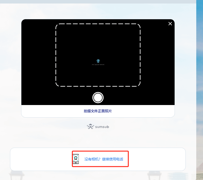 皇冠信用网在线开户_奕丰集团iFAST英国数字银行的在线开户申请教程皇冠信用网在线开户,无需管理费,无最低存款支持