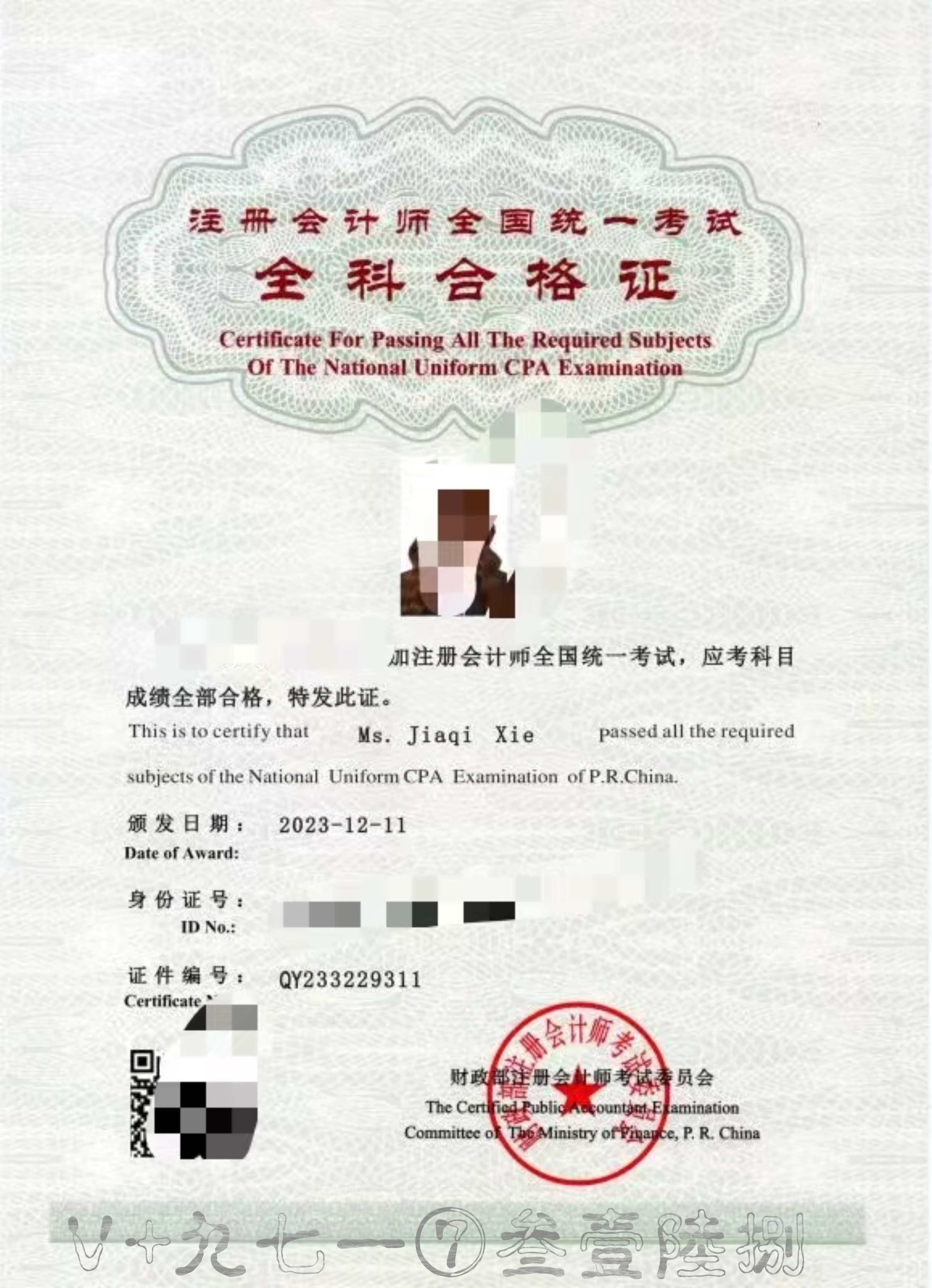 皇冠信用网如何注册_学信网的学历证书电子注册备案表如何下载皇冠信用网如何注册?