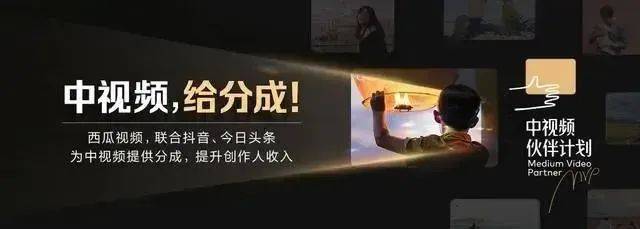 皇冠信用网注册开通_2024年中视频计划注册及开通流程(小白必看)