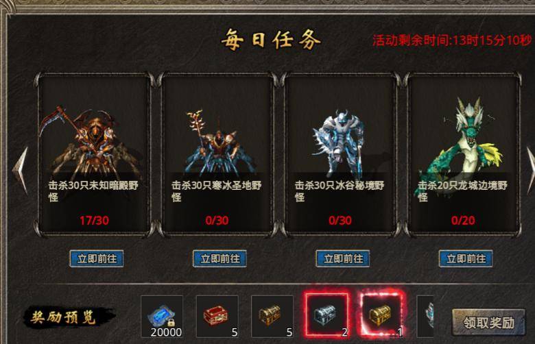 皇冠信用网开号_美杜莎福利传奇手游:新手开号注意事项