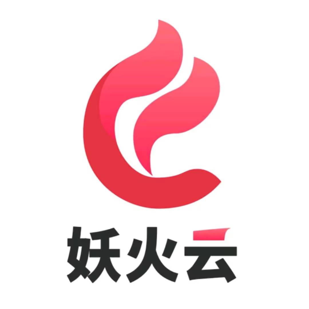 皇冠信用网注册开通_妖火云分销系统一级代理怎么开通?官方邀请码111222皇冠信用网注册开通,注册操作教程