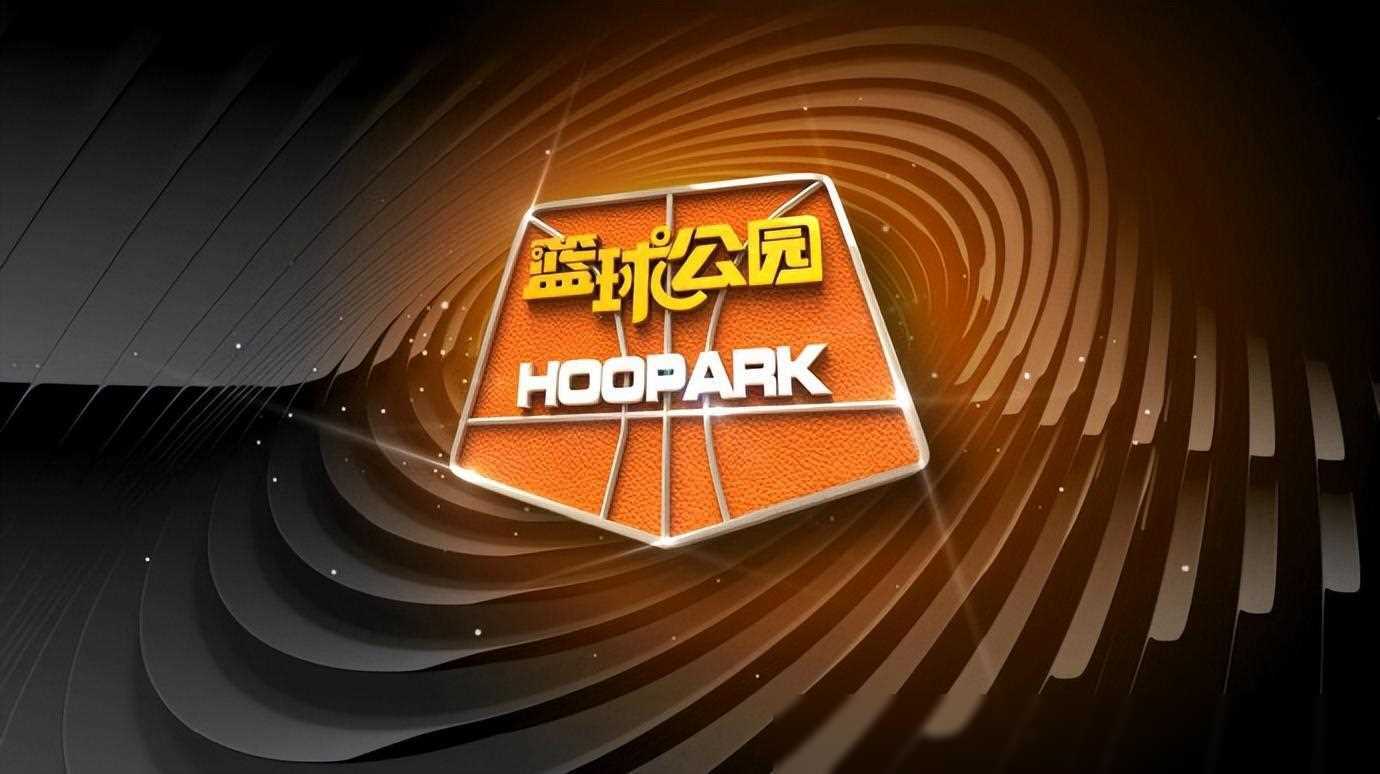 买篮球app_今日!CCTV5直播中超+篮球盛宴买篮球app,APP转播意甲+法甲赛事