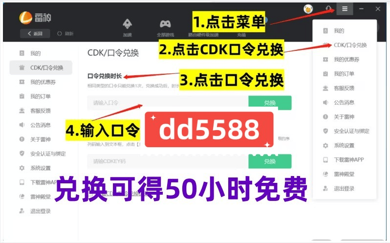 皇冠信用网账号注册_eaapp账号注册详细图文教程 ea账号怎么注册皇冠信用网账号注册?