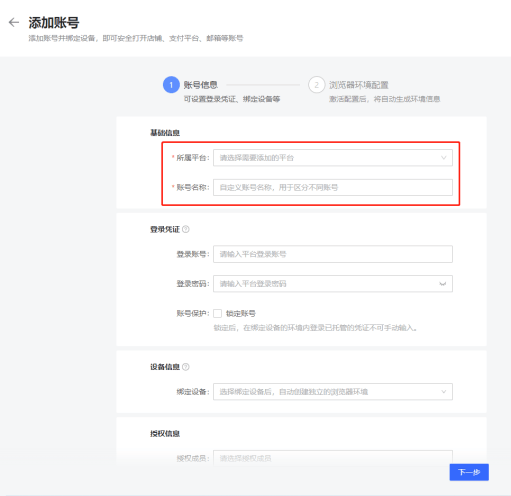 皇冠信用网怎么注册_怎么用紫鸟浏览器注册亚马逊皇冠信用网怎么注册?紫鸟注册怎么用?