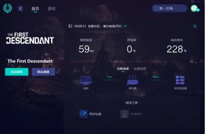 皇冠登一登二登三区别_为何第一后裔登不进皇冠登一登二登三区别,登不了,连不上