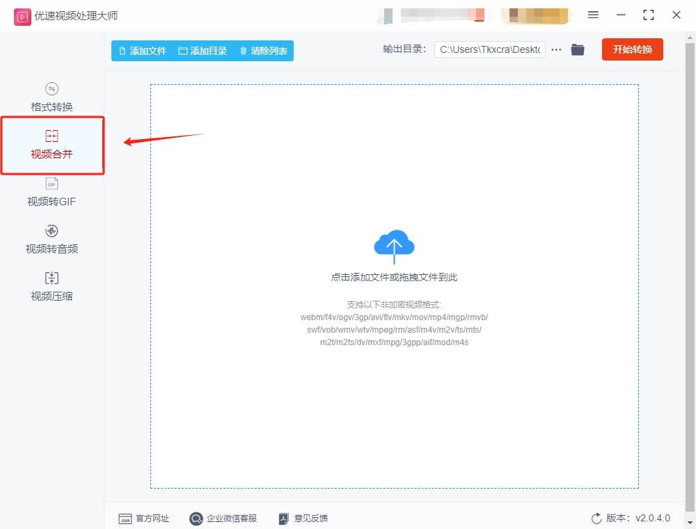 皇冠信用网可以占几成_几段小视频怎么拼接成一段?这几个方法可以轻松完成拼接皇冠信用网可以占几成!