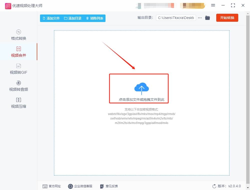 皇冠信用网可以占几成_几段小视频怎么拼接成一段?这几个方法可以轻松完成拼接皇冠信用网可以占几成!
