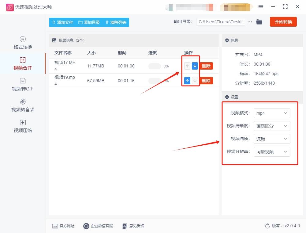 皇冠信用网可以占几成_几段小视频怎么拼接成一段?这几个方法可以轻松完成拼接皇冠信用网可以占几成!