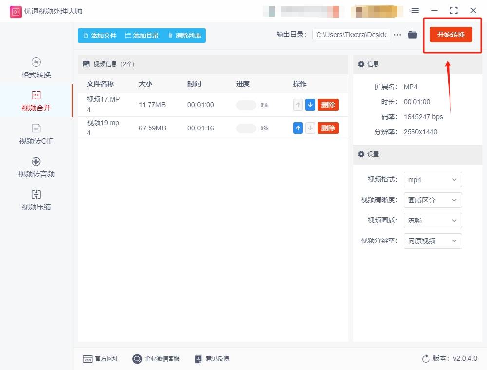 皇冠信用网可以占几成_几段小视频怎么拼接成一段?这几个方法可以轻松完成拼接皇冠信用网可以占几成!
