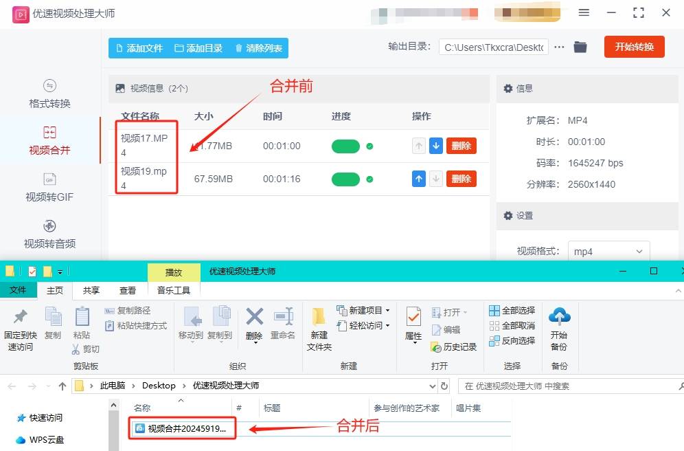 皇冠信用网可以占几成_几段小视频怎么拼接成一段?这几个方法可以轻松完成拼接皇冠信用网可以占几成!