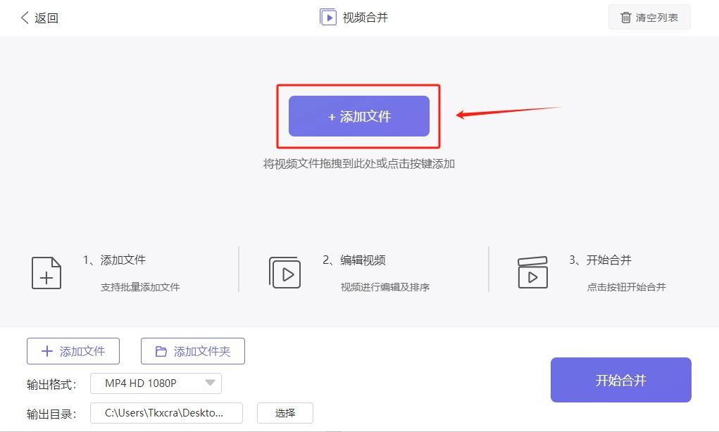 皇冠信用网可以占几成_几段小视频怎么拼接成一段?这几个方法可以轻松完成拼接皇冠信用网可以占几成!