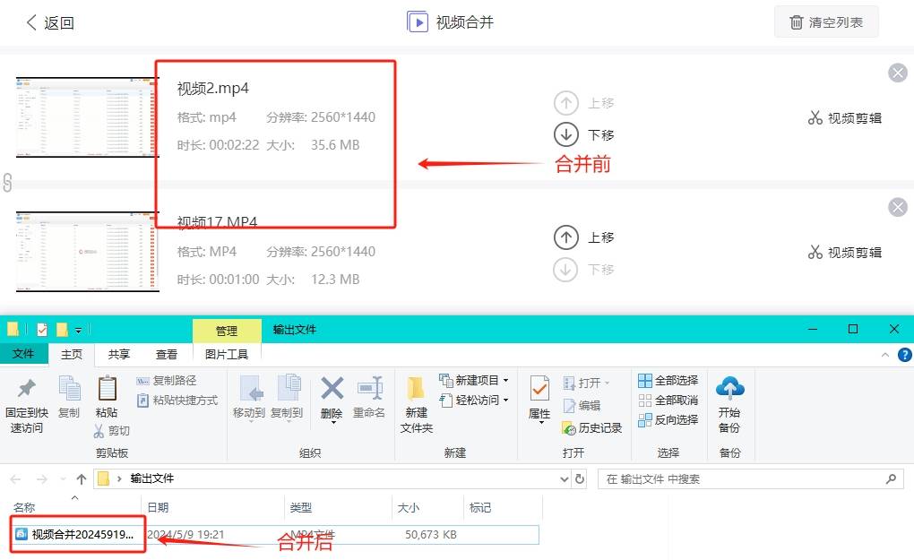 皇冠信用网可以占几成_几段小视频怎么拼接成一段?这几个方法可以轻松完成拼接皇冠信用网可以占几成!