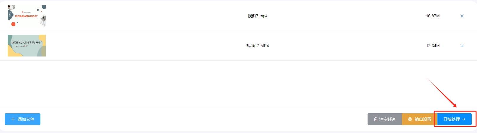 皇冠信用网可以占几成_几段小视频怎么拼接成一段?这几个方法可以轻松完成拼接皇冠信用网可以占几成!