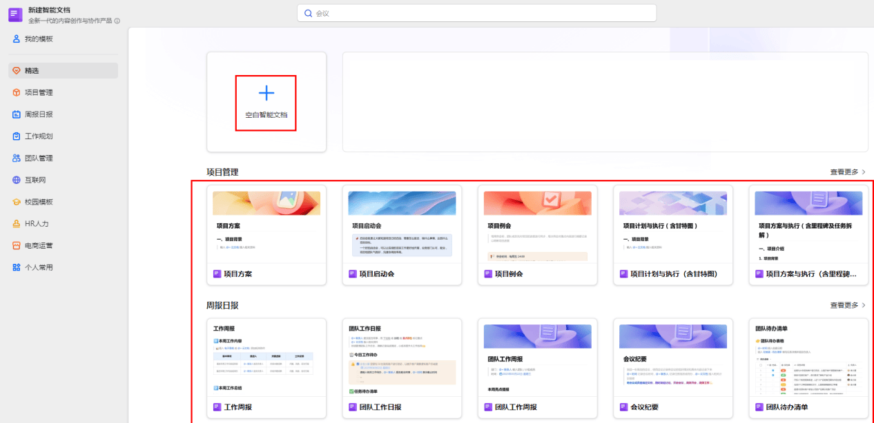 皇冠信用网怎么弄_AI PPT制作怎么弄皇冠信用网怎么弄?