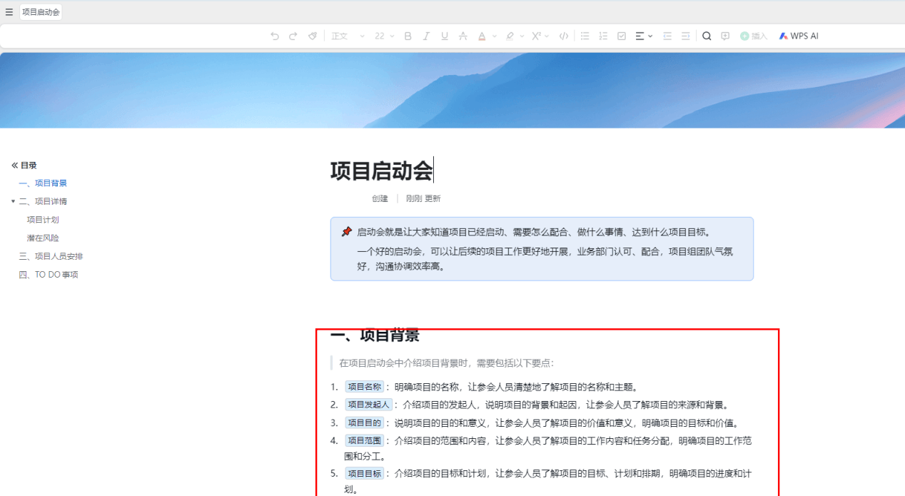 皇冠信用网怎么弄_AI PPT制作怎么弄皇冠信用网怎么弄?