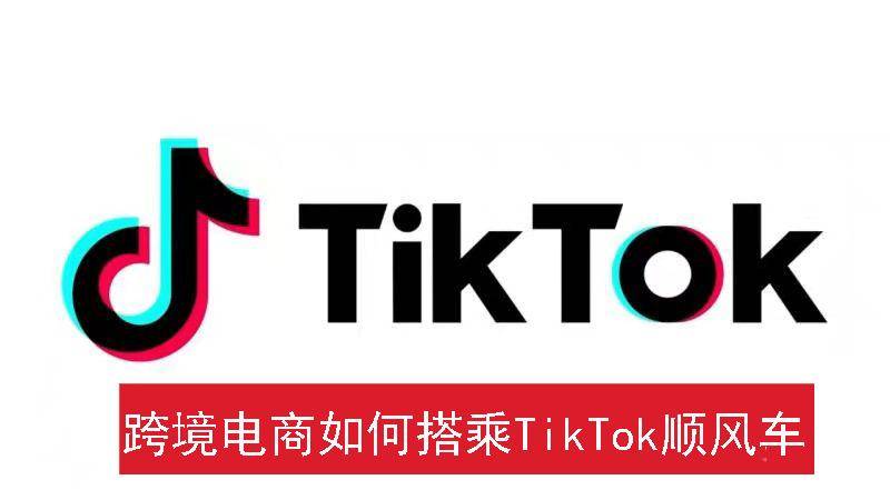 如何申请皇冠代理_tiktok公会申请条件是什么如何申请皇冠代理,公会代理需要多少钱,如何成功入驻