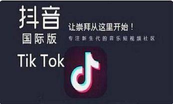 如何申请皇冠代理_tiktok公会申请条件是什么如何申请皇冠代理,公会代理需要多少钱,如何成功入驻