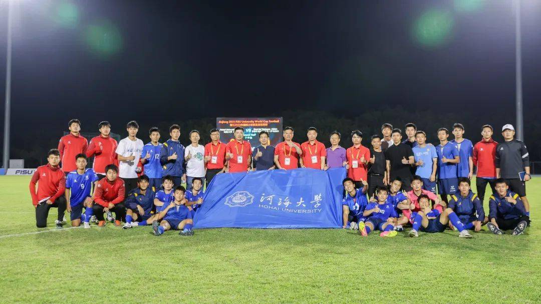 新2足球网址_河海本科新专业+2新2足球网址,足球运动全国首批!