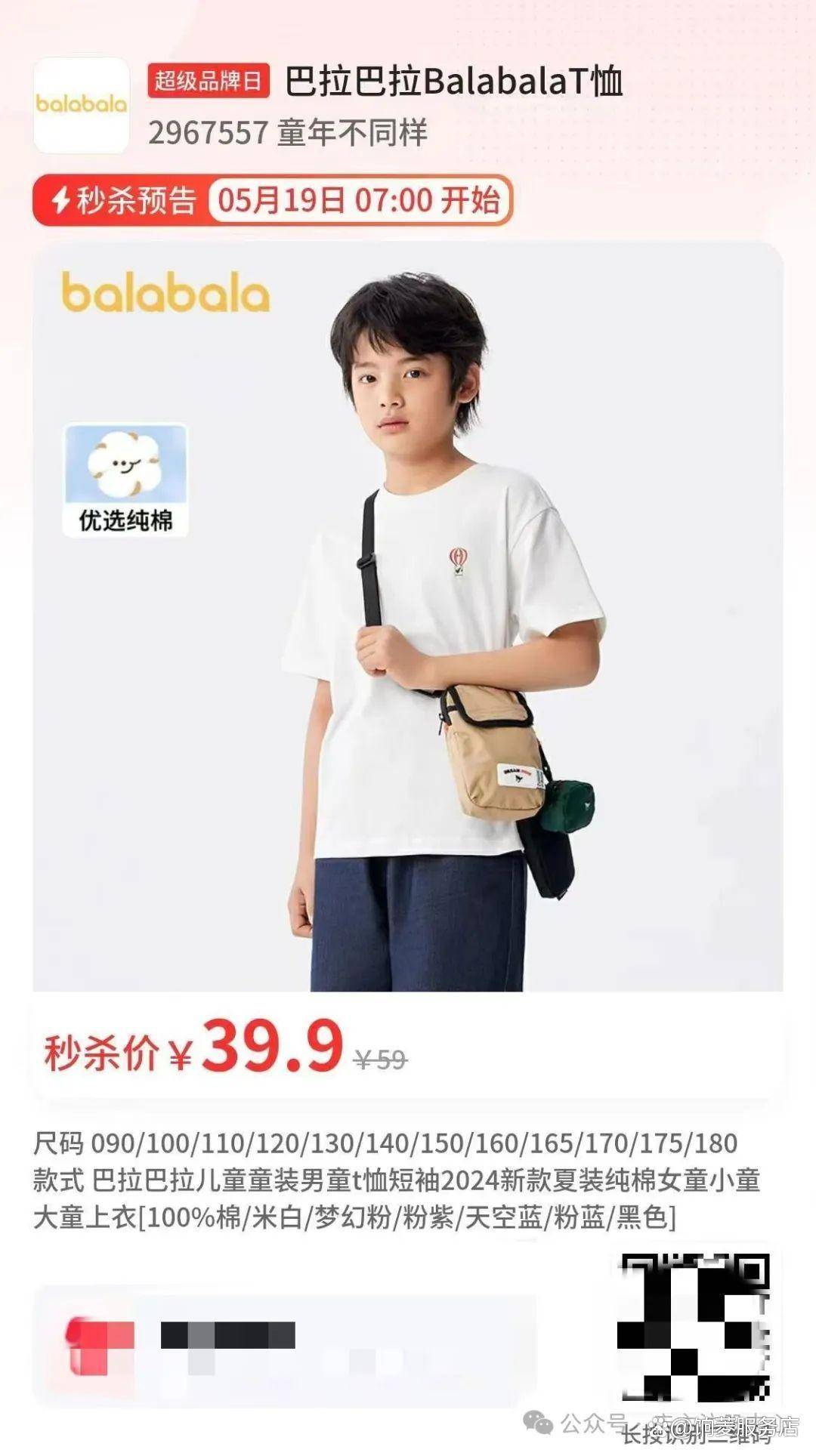 皇冠信用网注册开通_奥莱优品怎么注册皇冠信用网注册开通?饷店小程序怎么开通VIP店铺?