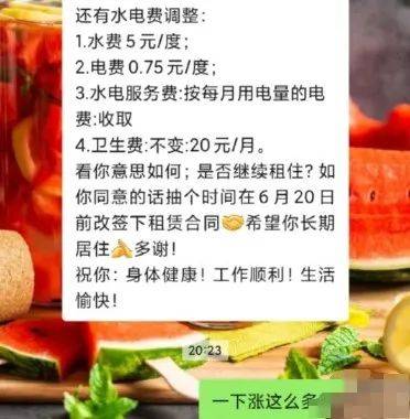 皇冠信用网怎么租_涨租25%皇冠信用网怎么租?万博房东怎么敢啊...