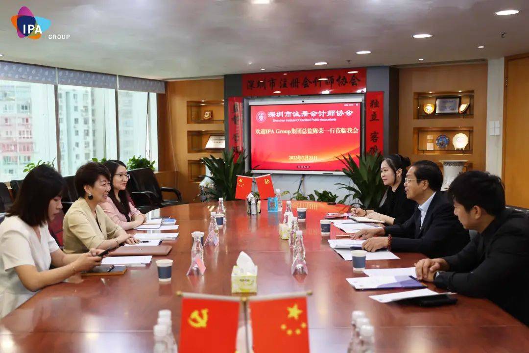 皇冠信用网会员申请_好消息:IPA GROUP为深圳市注册会计师协会会员定向提供资格申请优惠