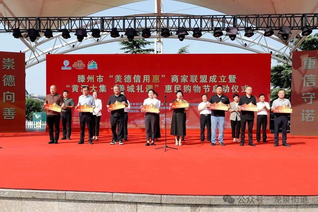 介绍个信用网网址_【山东文明网】滕州市:美德信用“五个一” 引领文明“新风气”