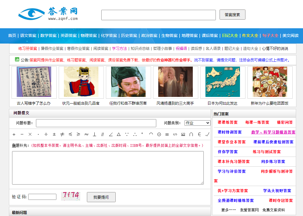 怎么开皇冠信用网_没有经验怎么开火锅店怎么开皇冠信用网?答案网三点你要学会