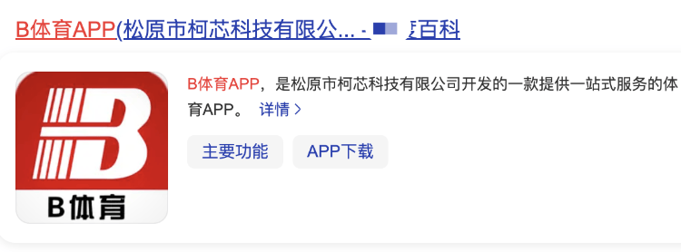 皇冠体育App下载_体育APP下载提示“勿与国家反诈中心APP同用” 皇冠体育App下载,反诈中心:或涉电诈,别安装
