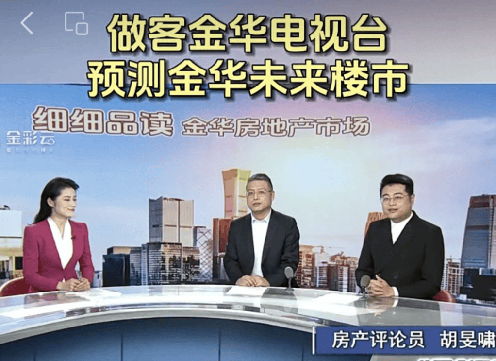 皇冠信誉网_地产网红金华讯哥遭遇信誉崩塌皇冠信誉网,翻车事件备受关注