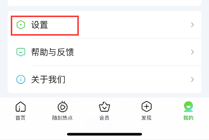 皇冠信用网会员账号_一个爱奇艺VIP会员账号可以登录几个设备怎么设置多人登录1个爱奇艺会员帐号皇冠信用网会员账号?