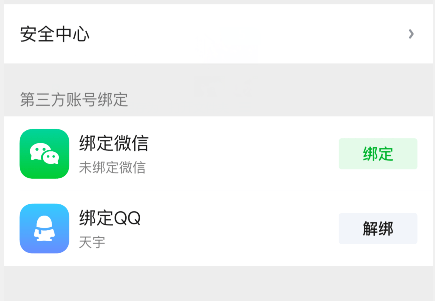 皇冠信用网会员账号_一个爱奇艺VIP会员账号可以登录几个设备怎么设置多人登录1个爱奇艺会员帐号皇冠信用网会员账号?