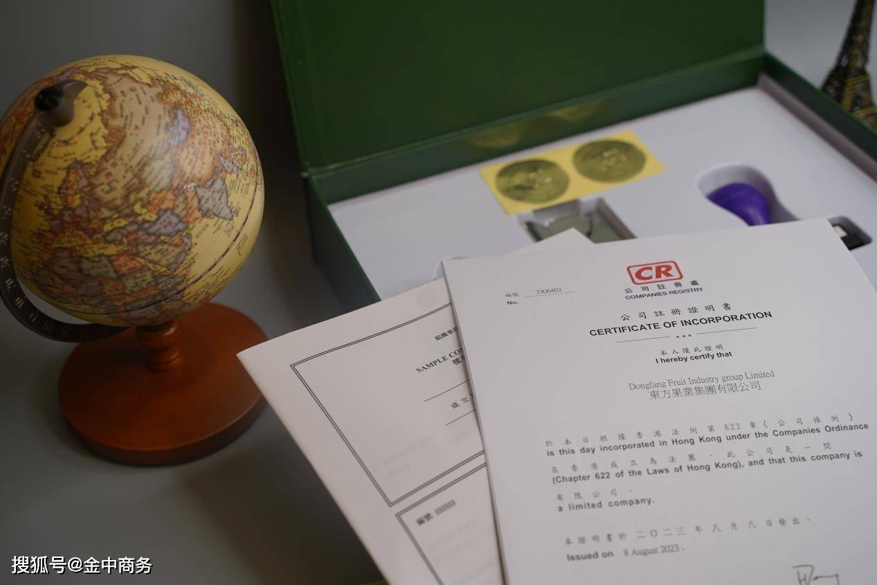 皇冠信用网代理注册_香港公司注册有哪些好处皇冠信用网代理注册?可以让代理公司注册吗?