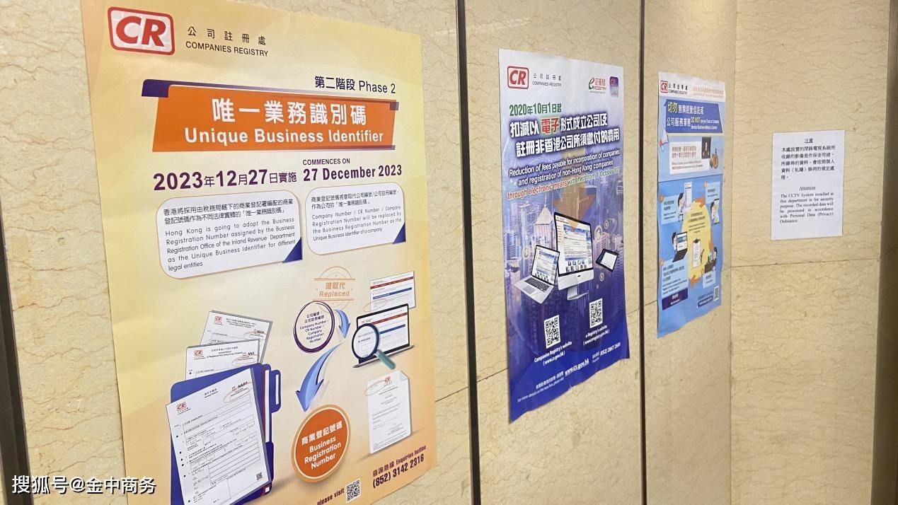 皇冠信用网代理注册_香港公司注册有哪些好处皇冠信用网代理注册?可以让代理公司注册吗?