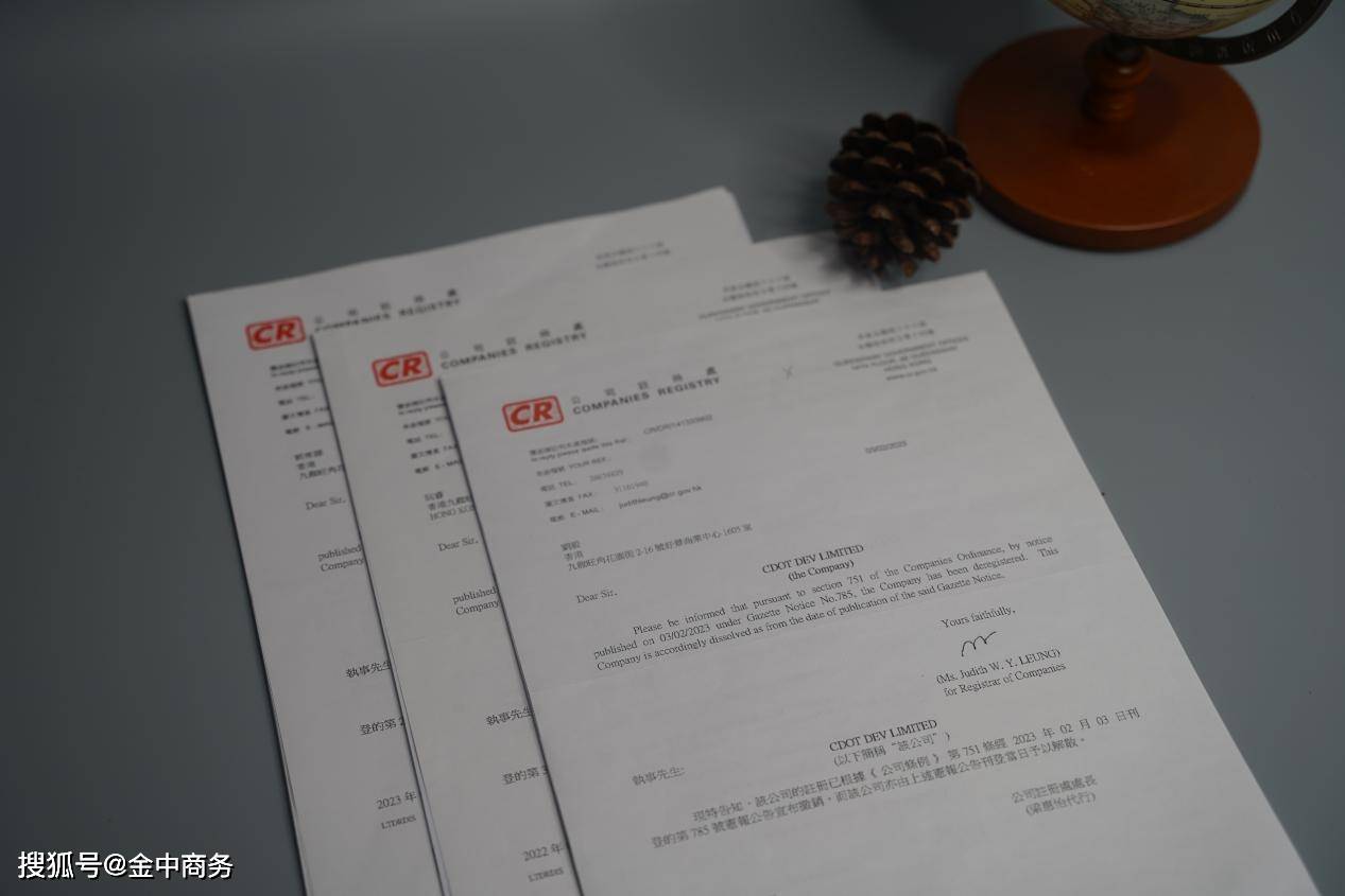 皇冠信用网代理注册_香港公司注册有哪些好处皇冠信用网代理注册?可以让代理公司注册吗?