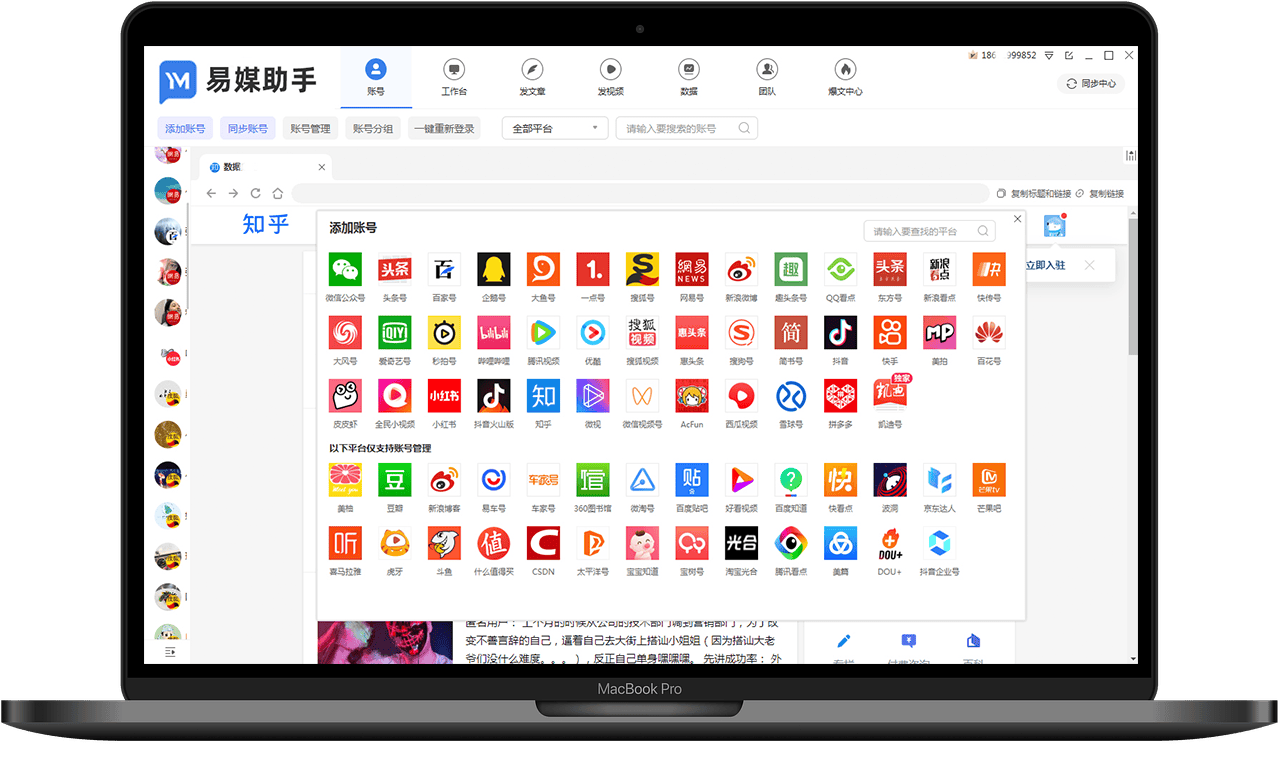 皇冠信用网开号_视频号多开账号怎么实现皇冠信用网开号?视频号引流工具有什么?